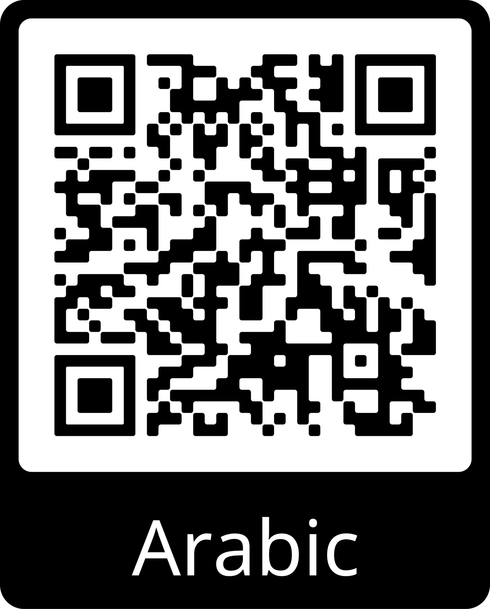 Arabic language support QR code