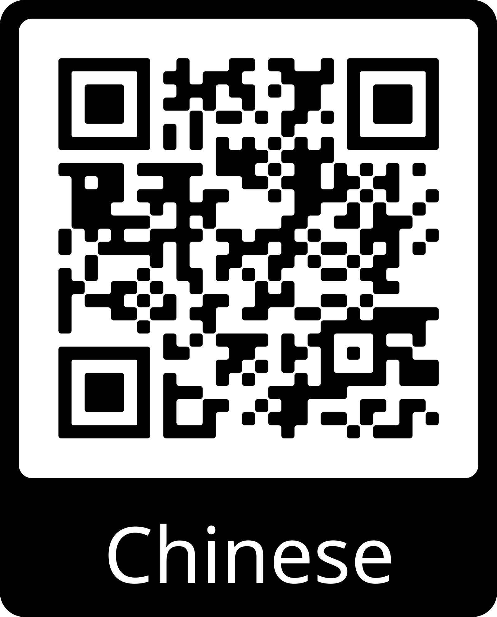 Chinese language support QR code