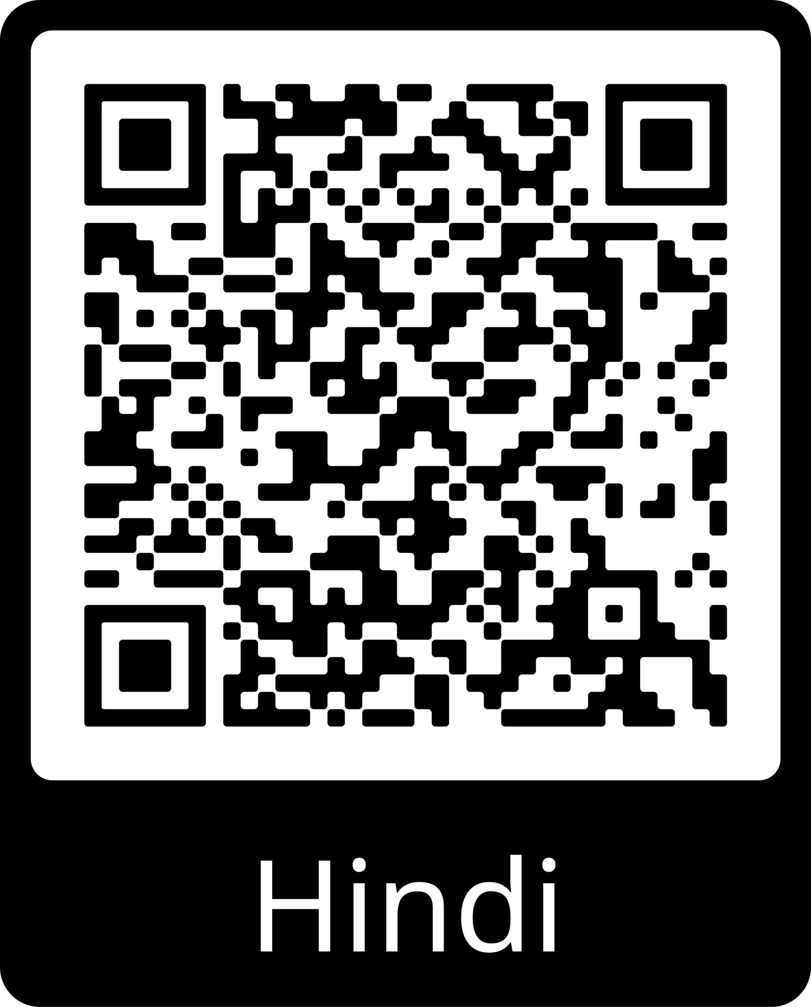 Hindi language support QR code